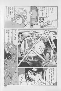 [Kotoyoshi Yumisuke] Gontan ga Kuru yo