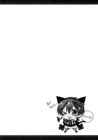 (C86) [Dragon Kitchen (Sasorigatame)] Rin-chan Maji Angel (Love Live!) [Chinese] [脸肿汉化组]