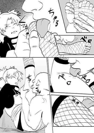 Mugen Tsukoyomi Series