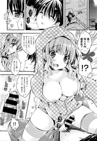 COMIC Kairakuten XTC Vol. 6