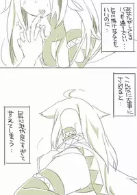 [千凰、dei] お仕事任せてください! (魔女えっち2)