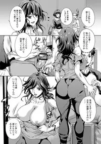 [Anthology] Web Haishin Gekkan Tonari no Kininaru Oku-san Vol. 015