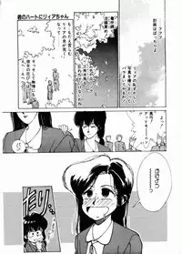 [Mizusumi Toshiaki] TOM TOM CLUB