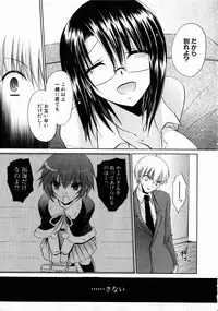 Comic XO 2008-10 Vol.29