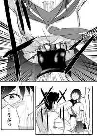 [JabyssK] JK Crisis #1_ Cold and Cruel + JK Crisis #2_ Athna + JK Crisis 3