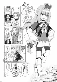 [Mushimusume Aikoukai (ASTROGUY II)] SMACK GIRL! 2 (Final Fantasy XI) (Tora matsuri 2010)