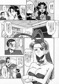 [Mokkouyou Bond] Futsuu ja damena no… - It is common and no good