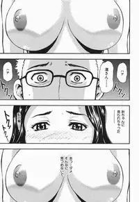 [Yamada Tahichi] Polorhythm