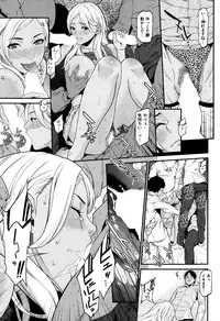 COMIC Shitsurakuten 2014-03