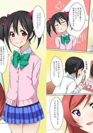 digital doujinshi collection