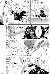 COMIC Hana-Man 2015-12