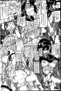 COMIC HOTMiLK 2014-11