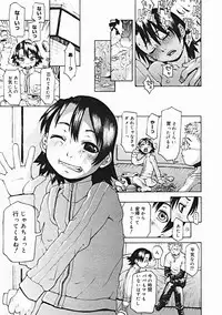 COMIC Megastore 2005-01