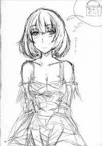 (THE iDOLM@NIAX 7) [Ashima Sandou (Ashima Takumi)] Kaede-san to Iku Onsen Ryokou (THE IDOLM@STER CINDERELLA GIRLS) [Chinese] [瓜皮个人汉化]