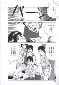 [Amiya Mia] Seikfuku wa Milk-Iro