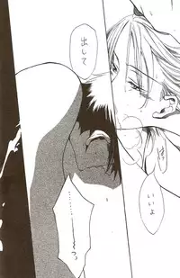 Harigane Shiitsu [One Piece]