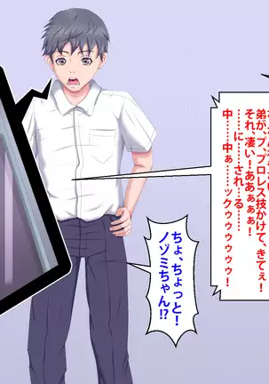 Boku o Ijimeteita Kuzuo ni Kanojo o Netoraremashita.