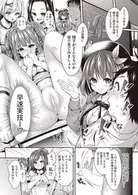 COMIC AUN 2018-09 [Digital]