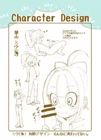 [Koushi (Hanakawa Sugar)] Kagami ga Miteru [Digital]