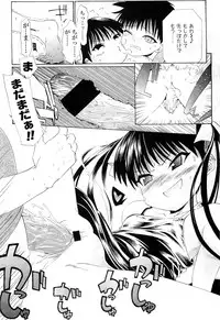 COMIC LO 2010-12 Vol. 81