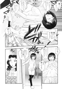 Comic Sigma Volume 5