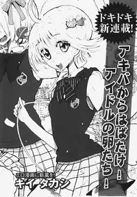 COMIC XO 2008-03 Vol. 22