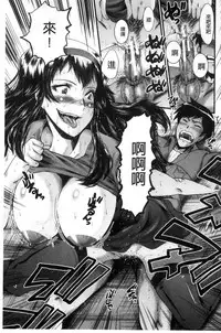 [SINK] Office Nikubenki [Chinese]