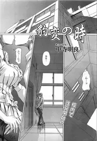 COMIC AUN 2008-08 Vol. 147