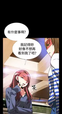 [KKUN &INSANE] Love Parameter 恋爱辅助器 55-70(chinese)