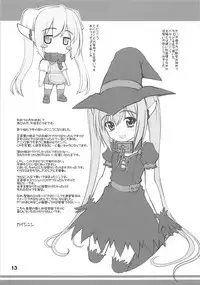 (C79) [Kaitoushinshidan (Kaishinshi)] BLUE BURST! (Sora no Otoshimono)