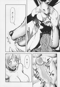 [Raidon] Gakkou no Kairaku