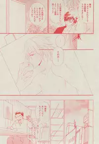 BOY'S ピアス 2014-11