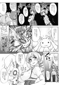 (COMIC1☆5) [Sekai Kakumei Club (Ozawa Reido)] Anata mo Inkou Shoujo ni Naru tsumori? (Puella Magi Madoka☆Magica)