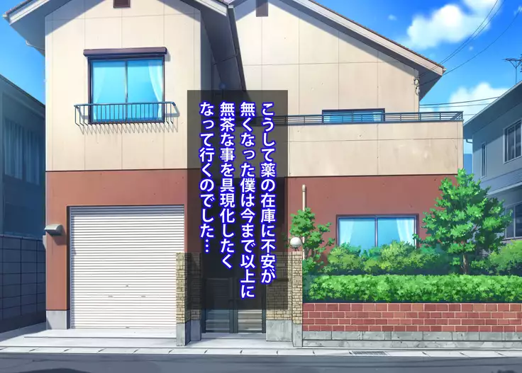 Mousou Gugenka Yobidaseru | Delusion embodied Yobidaseru