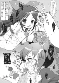 (Reitaisai 10) [Kuma-tan Flash! (Hanao.)] Rei 10 OMAKE Hon (Touhou Project)