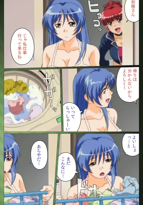 Sannin no Gibo Kouho Battle Royale Daiichiwa Complete Ban