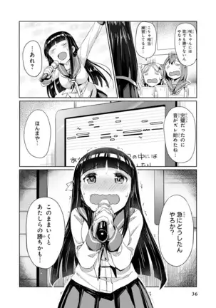 Genkai 5-byō mae! "Omorashi" Shoujo Anthology Comic