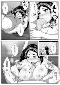 [AKYS Honpo] Bangya ga Ossan ni Netorareru