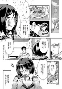 COMIC Anthurium 2018-05 [Digital]