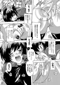 Comic Unreal 2009-12 Vol.22 [Digital]