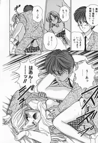 [AYUMI] Break Shitene