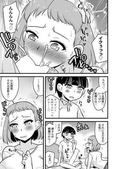 COMIC Penguin Club 2024-05