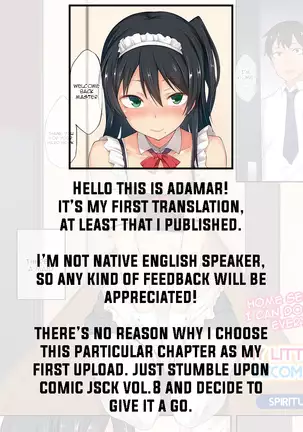 My Little Sister Has Become a Maid