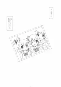 (C82) [HINAHINA BOX (Hinapo)] Seifuku x Seifuku 3