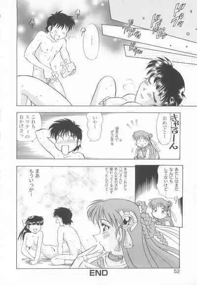CAN CAN BUNNY ANTHOLOGY COMIC 2
