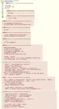 [Takamura Wamu] Private Lesson (COMIC Anthurium 2016-08) [Chinese] [媽媽和布魯斯韋恩一樣叫做瑪莎的最愛路易絲蓮恩漢化組]