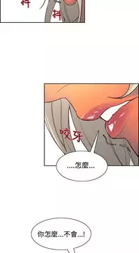 [Serious] Domesticate the Housekeeper 调教家政妇 Ch.29~44END [Chinese]中文