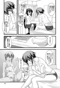 [Ruuen Rouga] Trans Trans [Digital]