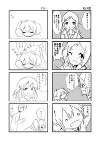 [ternotte (noneto)] Jikkakuchou Hokan no Mana [Japanese, English]