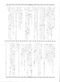 [Gambler Club (Kousaka Jun)] Let's Ra Go! Soushuuhen (Bakusou Kyoudai Let's & Go!!)